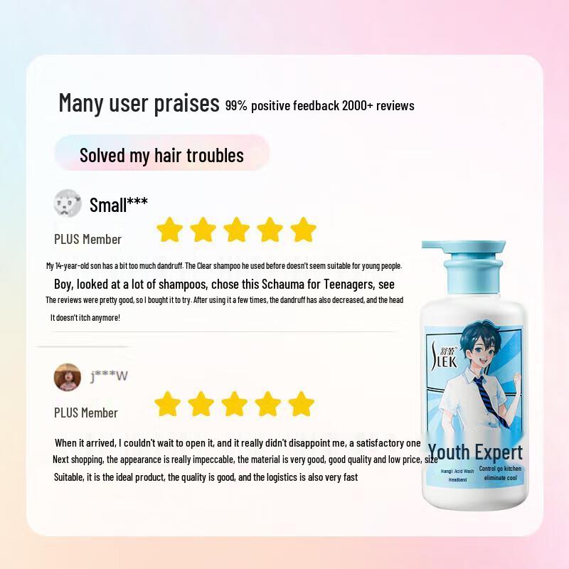 ShuLei Teen Boys Oil Control Anti-Dandruff Shampoo