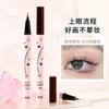 Xixi - Geschmeidiger Flüssiger Eyeliner - 4 Farben