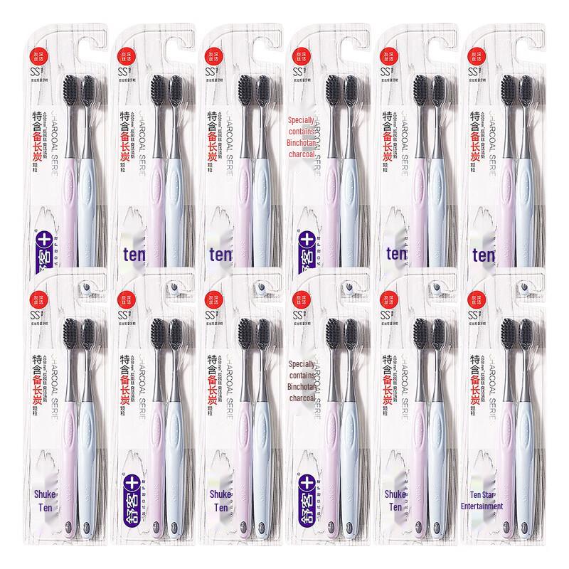 Shuke Binchotan Charcoal Silk Soft Bristle Toothbrush
