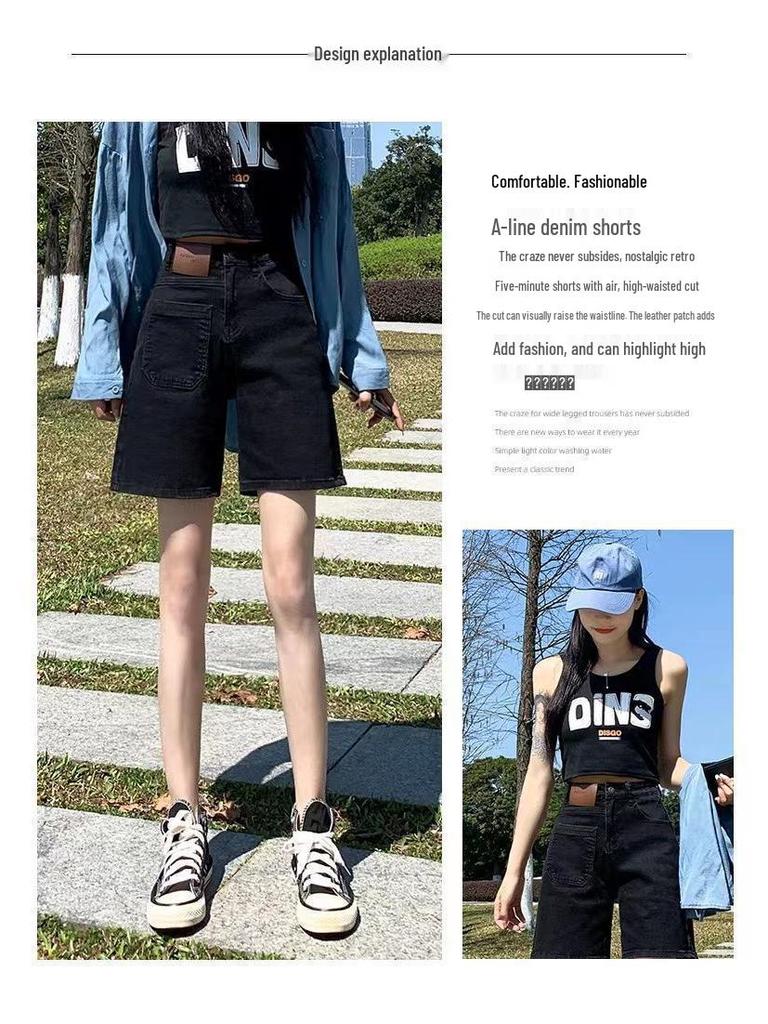 Women's High-Waisted Black Denim Shorts - Summer Slimming, Loose, Wide-Leg Versatile Hot Pants.
