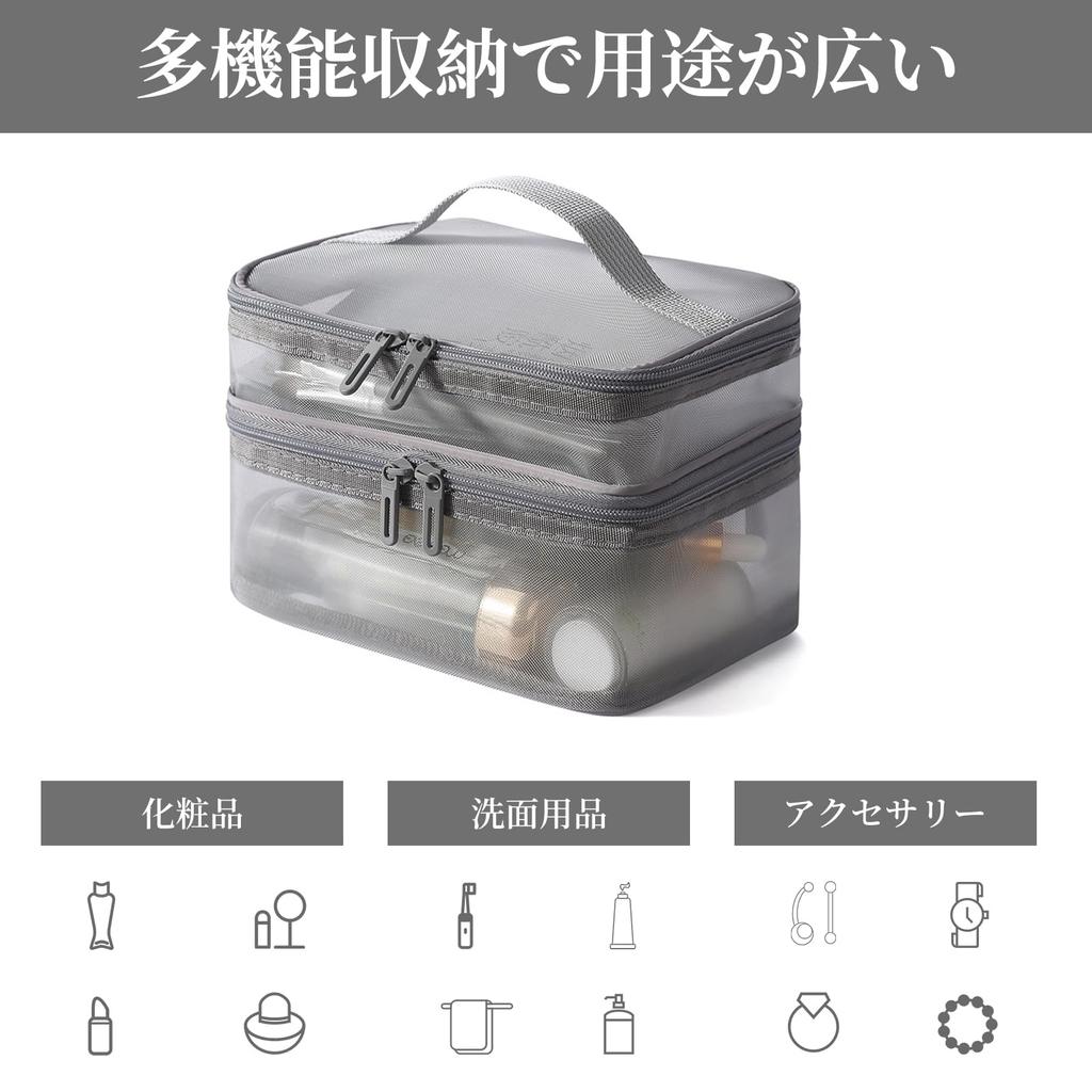yowodana Mesh Makeup Makeup Storage Cosmetic Large Makeup Small Perfect for Everyday Business and Gray Pouch, Pouch, Bag, Pouch, Double-Layer,