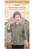 Women's Seven-Sleeve Spring-Autumn Shirt - Thin, Stylish Top for Middle-Aged & Elderly