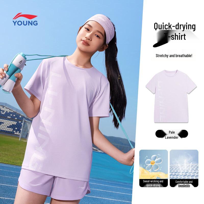 Li-Ning Kids  Quick-Dry Sports T-Shirt 130