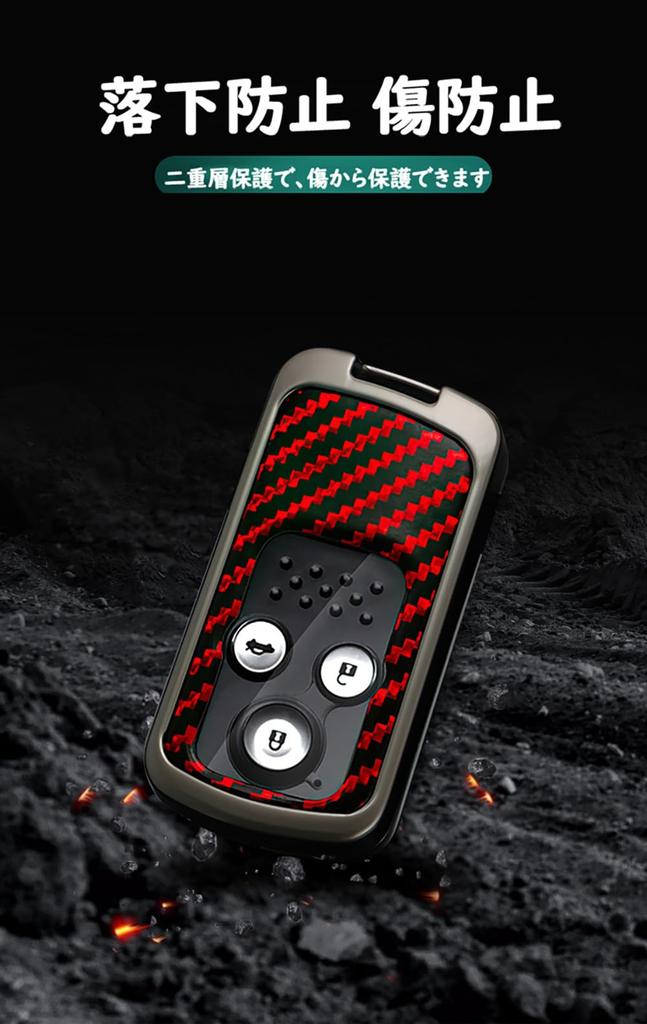 [KUNIO] Honda Dedicated Key Case, Key Cover, Key Holder, Zinc Alloy, Resin, Carbon Pattern,