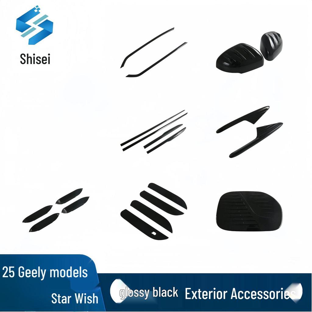 Compatible with 25 Geely Xingyuan Models: Rearview Mirror Cover, Door Handle, Exterior Door Bowl, Front and Rear Fog Light Covers