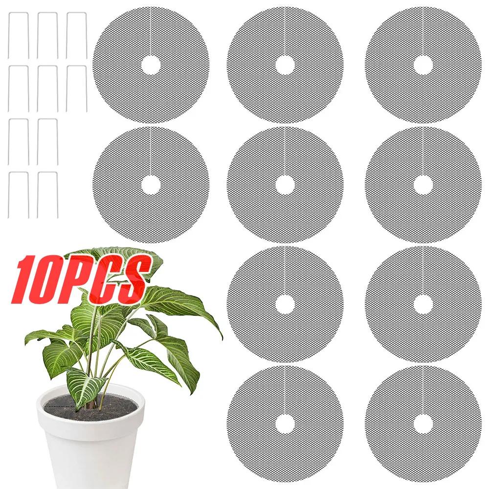10Pcs Flower Pot Soil Protector Plastic Cuttable Flower Pot Cover with 10 Metal Stakes Flower Protection Grid Garden Accessories