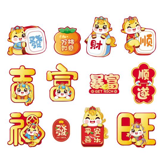 12 Pcs Chinese New Year Refrigerator Magnets Cute Year of The Horse Magnetic Couplets for Home Office Kitchen Lunar New Year Decor