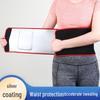 OLOEY Adjustable Fitness Waist Support
