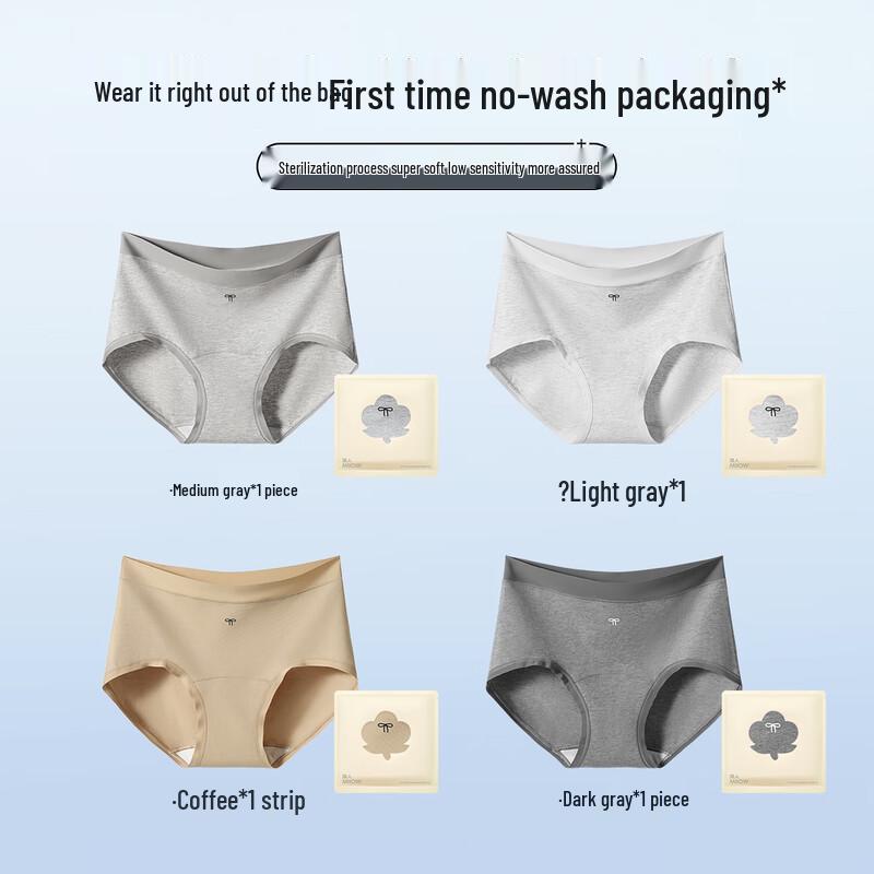 Miiow Women's Class A Infant Cotton Antibacterial Briefs