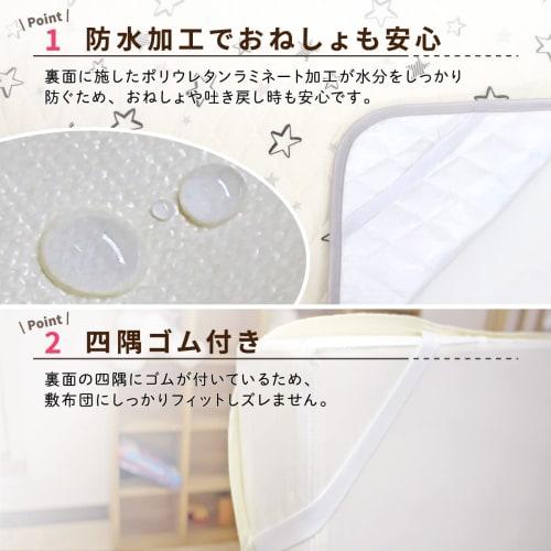 un doudou Waterproof Sweat Absorbing Baby Bed Pad 2-in-1 70 x 120cm Monochrome Star Organic Cotton 100% Cotton Quilt Pile Fabric with Elastic Corners