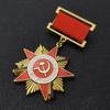 De versie van de Sovjet-Unie uit 1942 van de Orde van de Nationale Garde, Lenin, Rode Vlag, Heroïsche Medaille, Eerbewijzen