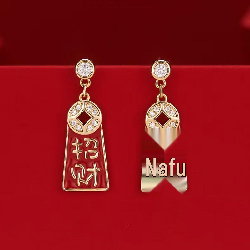 Chinese Red Series Festive Earrings: Retro National Style for New Year & Christmas Gifts