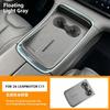 FOR 26-LEAPMOTOR C11 Water Cup Flip Cover Silicone Pad Anti Slip Protective Cover Interior Modification Accessories