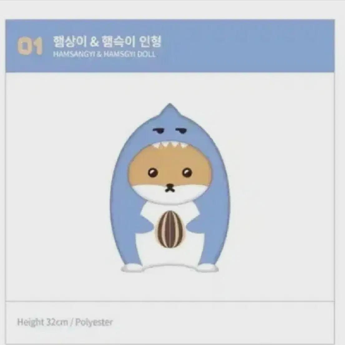 

(нераспечатанный) Monsta X Кихён - кукла с большим окороком в форме окорока