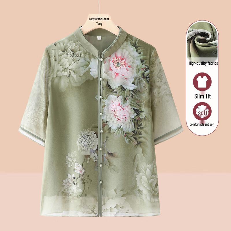 

Блузка из шифона с пионовым принтом Yuzhaolin для женщин старшего возраста 4XL