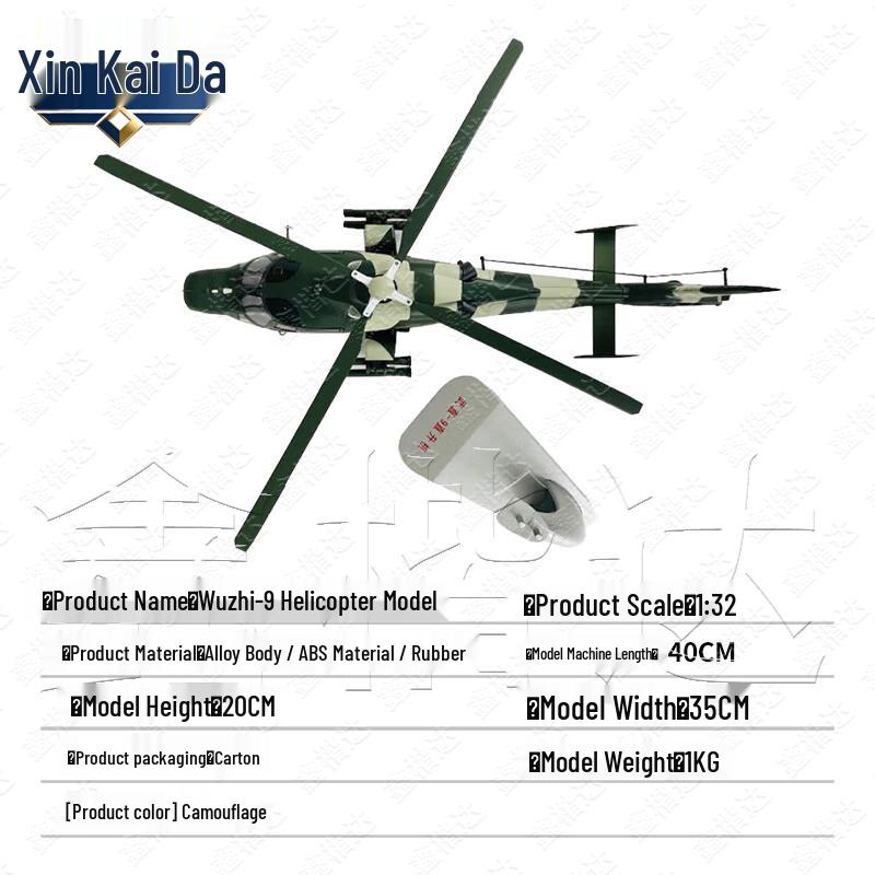 1:32 WZ-9 Attack Helicopter Die-cast Model