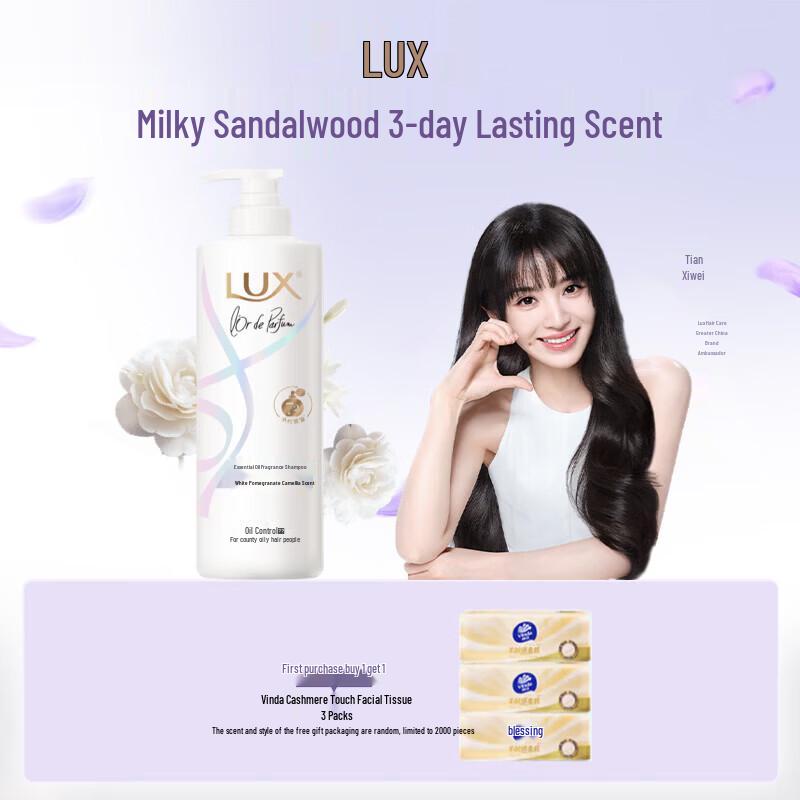 Lux Sandalwood Camellia Essential Oil Shampoo