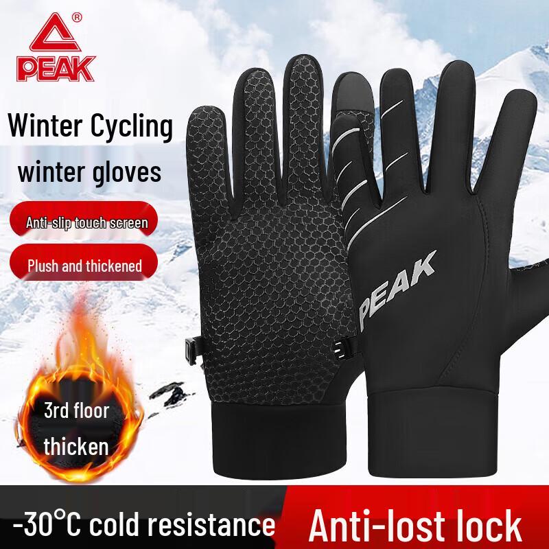 Peak Thermal Full-Finger Cycling Gloves YH23416