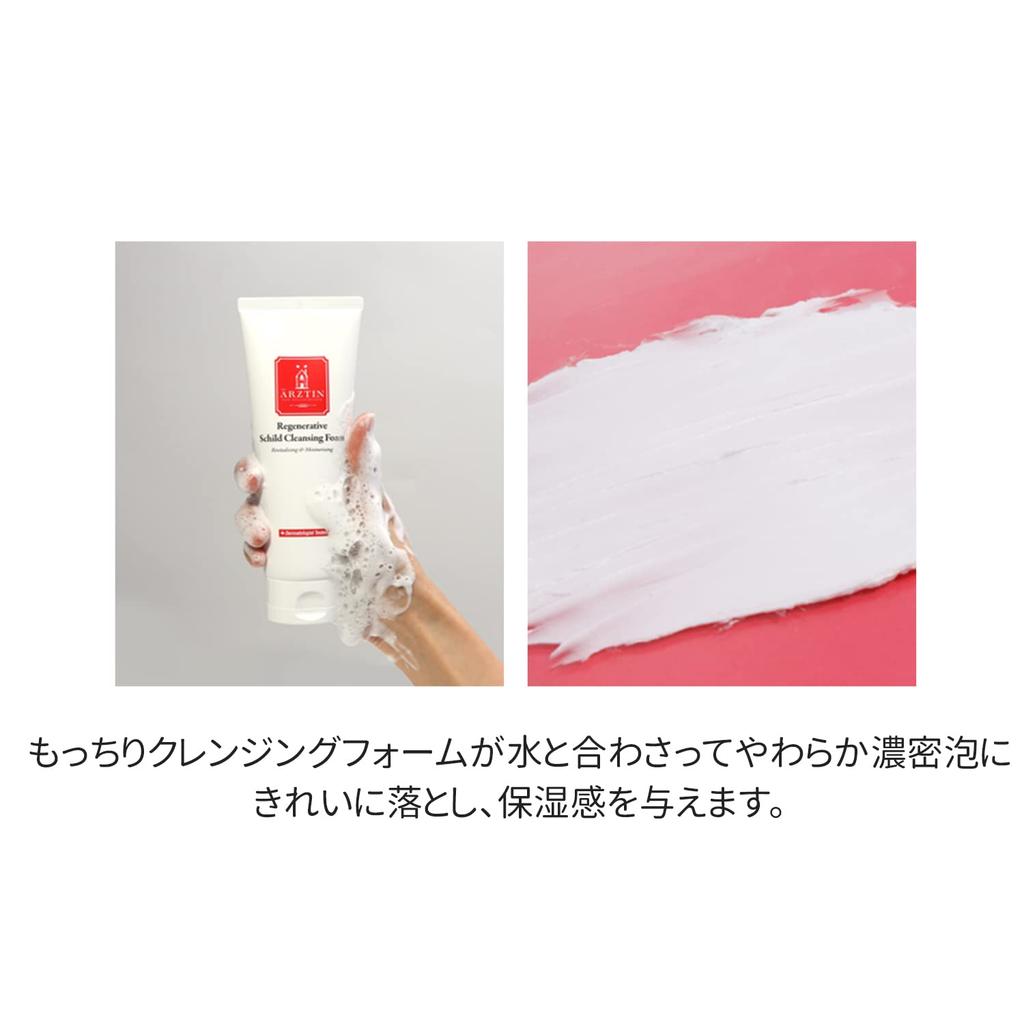 Silk Cleansing Foam 150ml - Arztin (Official)