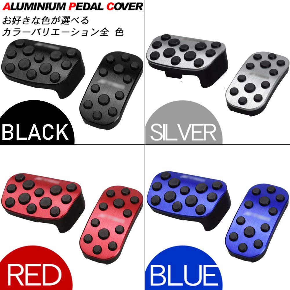 LEXLEYS Land Cruiser Prado 150 Series Model Aluminum Pedal Accelerator Brake Cover No Tools Required Rubber Cover with PRADO Logo Custom Parts