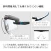 2024 Gewinner des Good Design Awards Schutzbrille 20-mal haltbarer und Hergestellt in Japan JIS UV-Schutz [Yamamoto Optical] SN-610 beschlagfrei [PAF (Puff)]