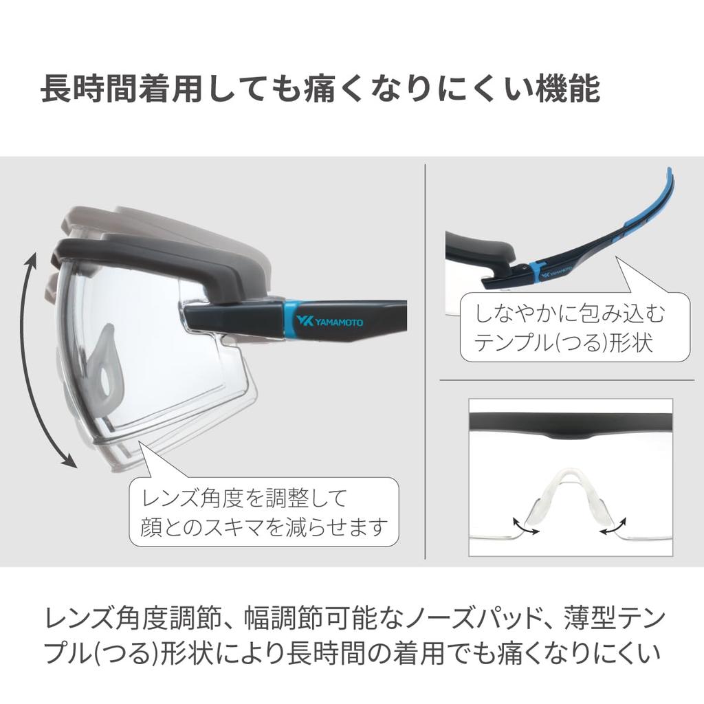 2024 Gewinner des Good Design Awards Schutzbrille 20-mal haltbarer und Hergestellt in Japan JIS UV-Schutz [Yamamoto Optical] SN-610 beschlagfrei [PAF (Puff)]