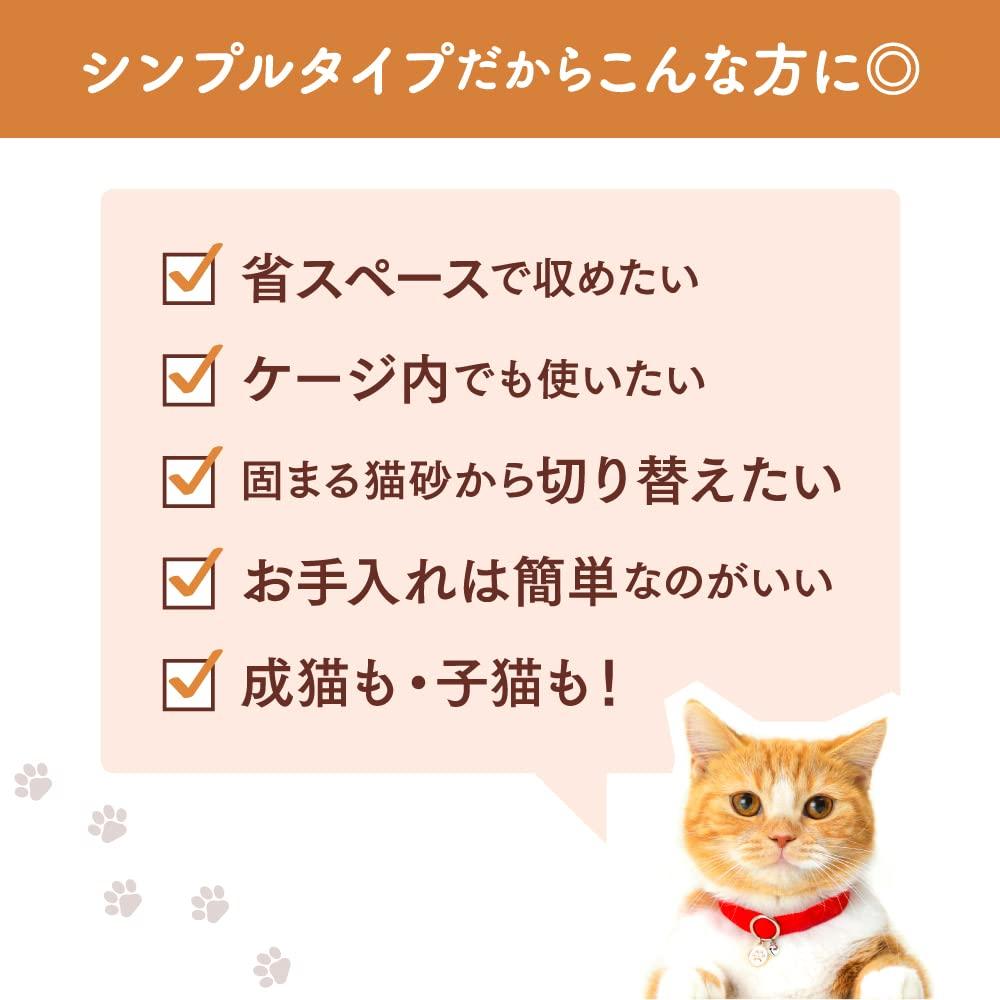 Nyantomo Clean Toilet Set 1 Worth of Tips and Cat Toilet Simple Light for Adult Cats [Includes Month's Sheets] Unit, Type, Beige,