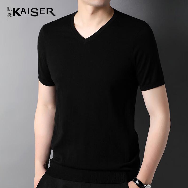 Kaiser Men s 100% Merino Wool V-Neck Short Sleeve T-Shirt KS6005 180/96A