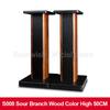 50-80cm Woodgrain Speaker Stand Floor Satellite Amplifier Holder For Household Bookshelf Speaker Surround Sound Monitor Bracket