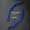 Snap-On Steering Wheel Cover for Jinpeng D70, Lion V8, Jinpeng T90, D90, Amy D80 Electric Vehicles, Suitable for All Seasons