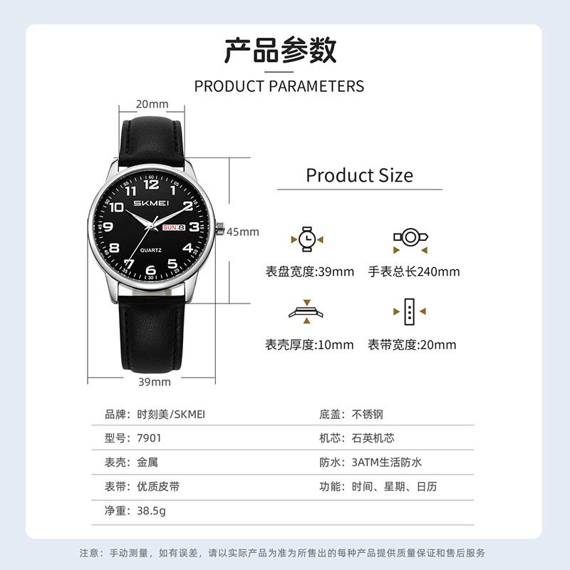 SKMEI Simple Youth Vitality Movement Quartz Watches For Men Women Students Wristwatches Fashion Waterproof Watch Reloj Hombre