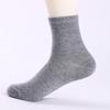5 Pairs New Styles Men's Business Socks Knitting Cotton Socks Anti-Bacterial Breathable Crew Socks