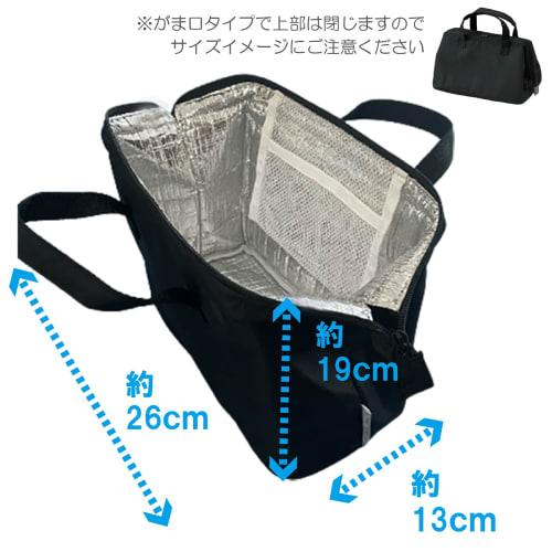 Good Living Insulated Lunch Bag with Clasp Closure, Perfect for Commuting, School, Outings, and Outdoor Activities, Includes Ice Pack Pocket, Simple D