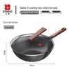 Sanhe Nitrogen Treated Non-Stick Iron Wok