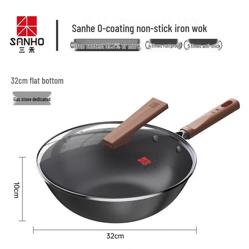 Sanhe Nitrogen Treated Non-Stick Iron Wok
