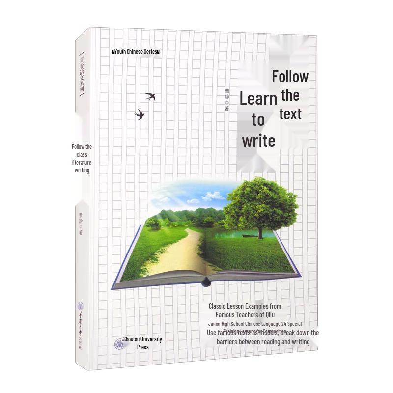 Textbook Writing Practice Book