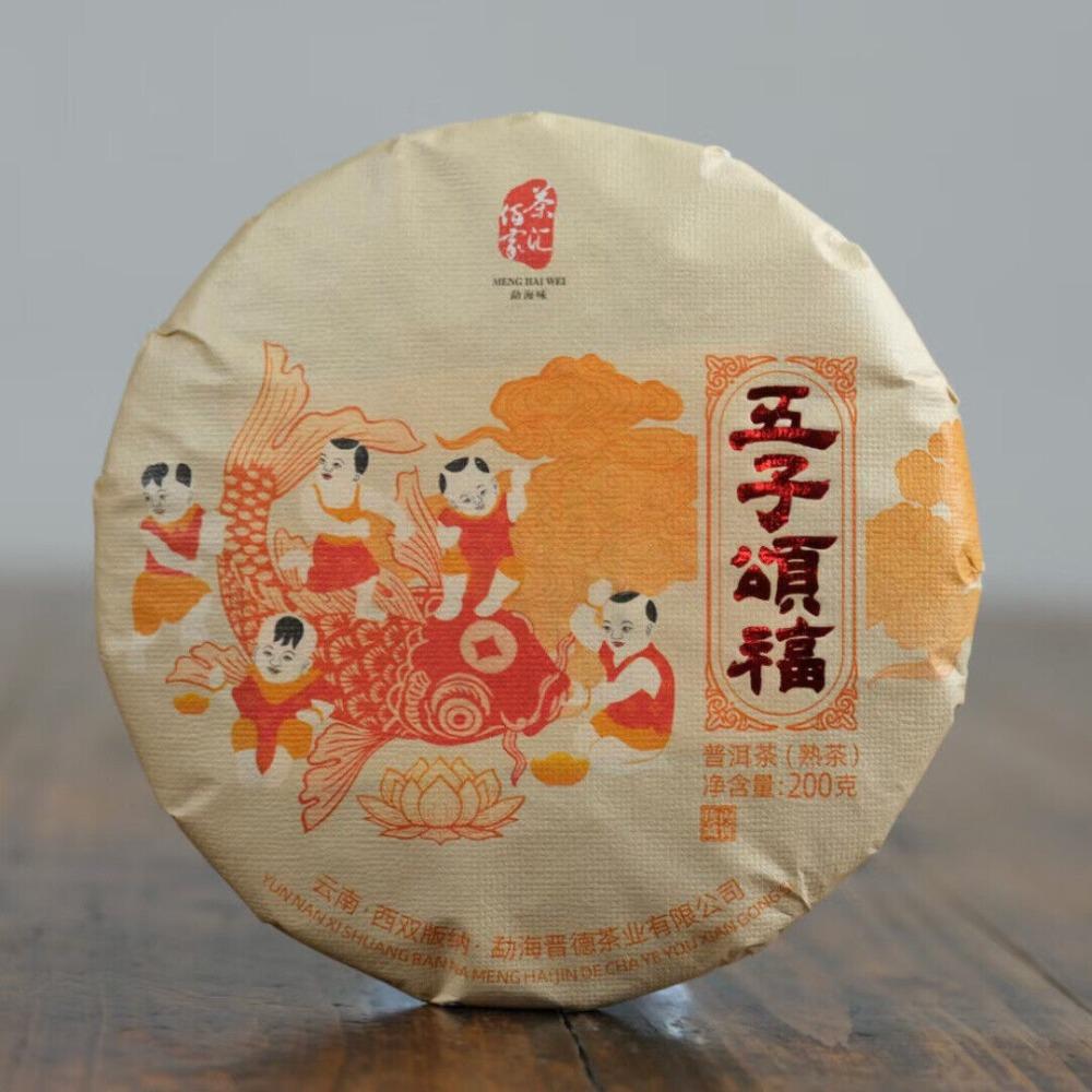 

Чай Цзинь Дэ Пуэр 2022 Five Sons Songfu 200 г выдержанный сырой чай премиум-класса Юньнань