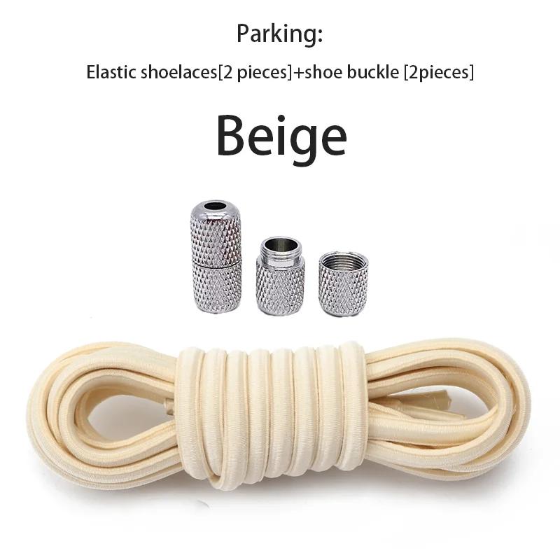 Round Elastic Shoelaces for Sneakers No Tie Shoelace Tennis Shoe Laces Without Ties for Kids Adult Rubber Bands Shoes Accessorie