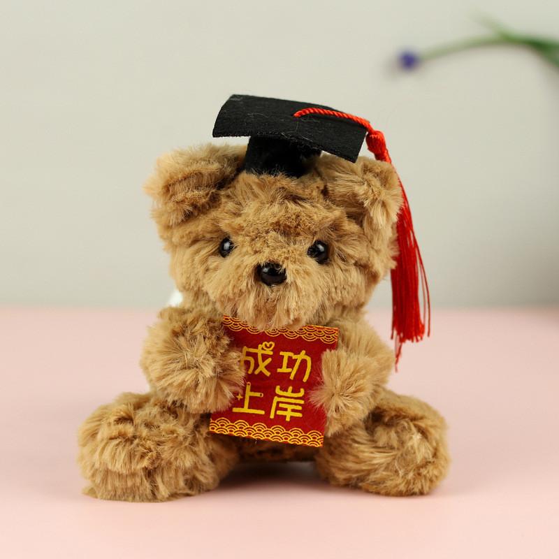Cute Bear Plush Keychain With Pp Cotton Filling For Bag Decor And Gift