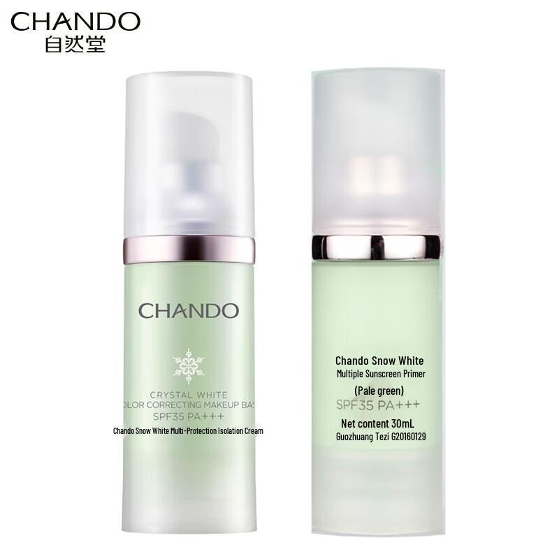 CHANDO Snow Run Brightening Sunscreen Isolation Cream