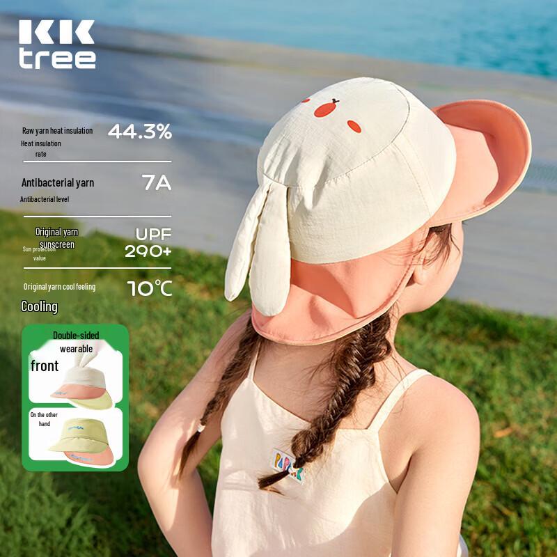 Kocotreekk Kids  Reversible Double-Brim Sun Hat S (48-50cm, 6m-2y)