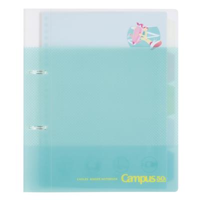 KOKUYO Campus Print Binder LR-PP358-L5-LB Limited 50th Anniversary B5 Light Blue 2 Holes