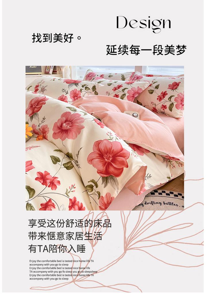 Sleeping grid warm yang velvet soft and comfortable thick brushed print four piece set