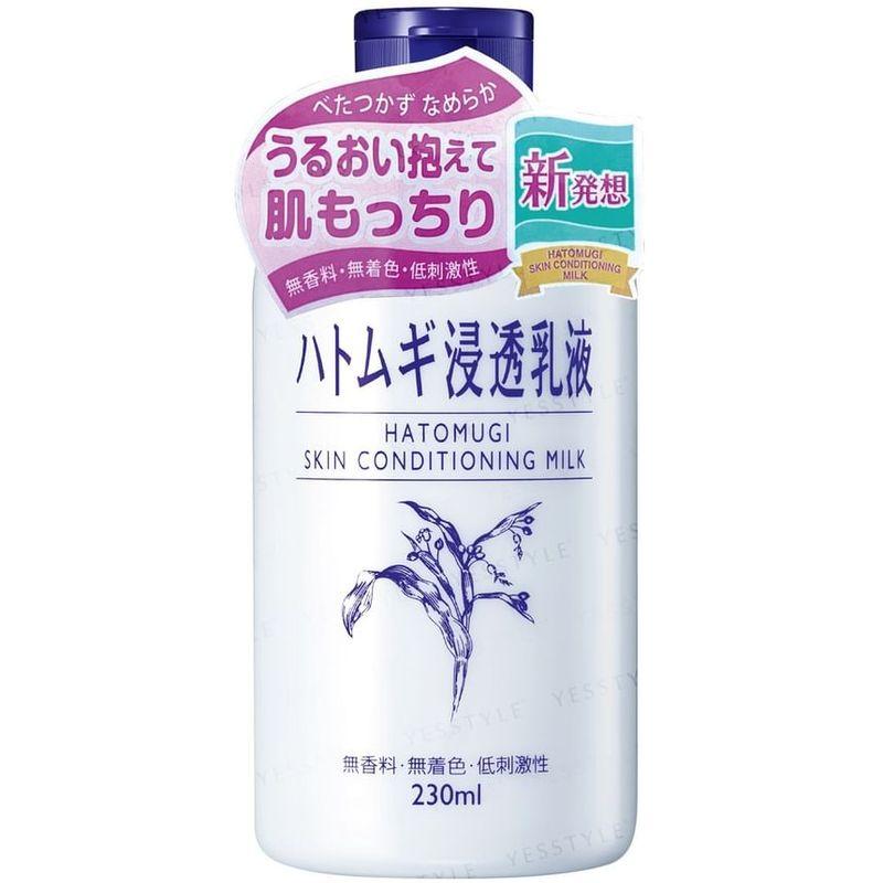 Naturie - Hatomugi Skin Conditioning Milk