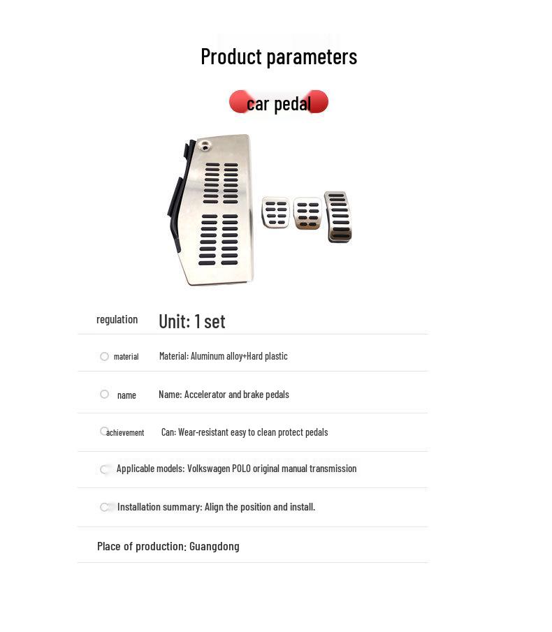 Non-Slip Pedal Set for Volkswagen POLO: Accelerator, Brake, and Rest Area Decor