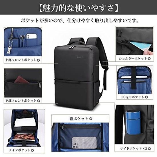 ecoofee Business Backpack Men Waterproof 15.6 Inch PC Storage Large Capacity Lightweight Water-Resistant Zipper A4 Slim Commuting Trip High School Bag