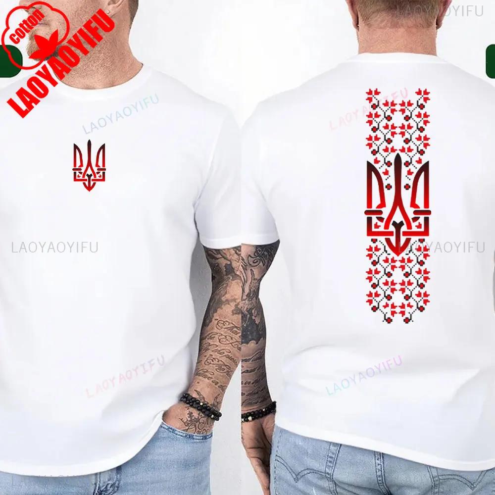 Ukraine Shirt Unisex Ukraine Flag Shirt Symbol Tryzub Ukrainian Patriotic Shirt Summer Camisetas Nostalgia Street Fashion Tops