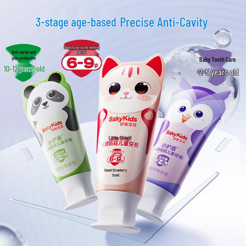 Saky Kids Anti-Cavity Toothpaste
