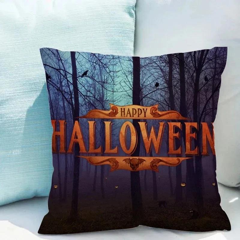 Halloween decorative pillow sleeve cushion cushion is suitable for home living room sofa waist cushion bedroom room decoration