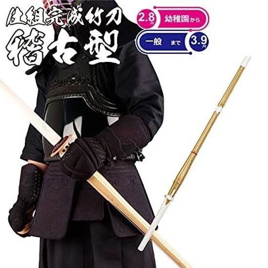 Kendo Armor Com Structure Bamboo Sword Practice Type 2.8 Shaku - 3.9